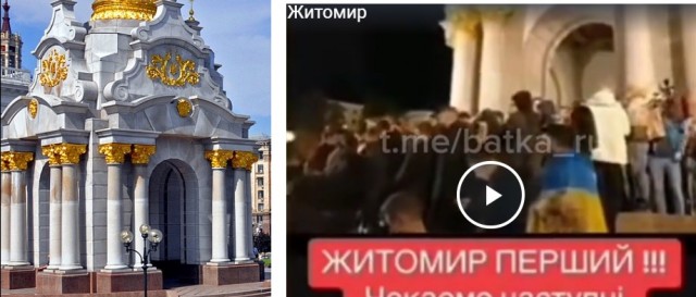 Украинцы пробуют майданить