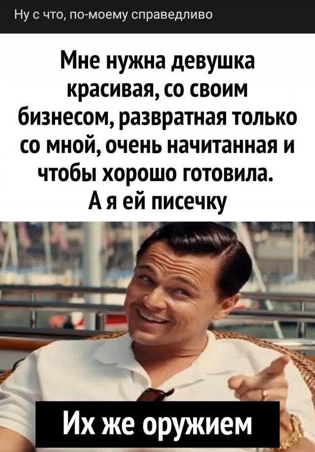 Решил найти жену. Женщины 33-37 лет... Наблюдения