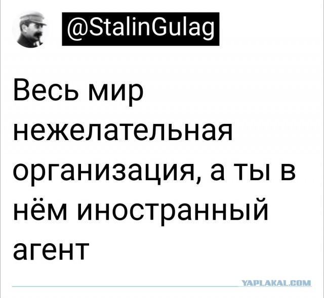 Акунин, ну тот , что инагент