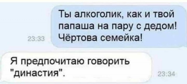 Шесть физических качеств, которые дети чаще всего наследуют от своих отцов