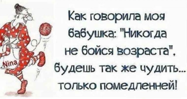 Когда любовь жарит и через года!