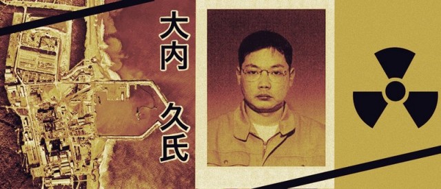 83 дня ада – история Оути Хисаси, «самого радиоактивного человека на Земле»
