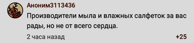 Изобретательность