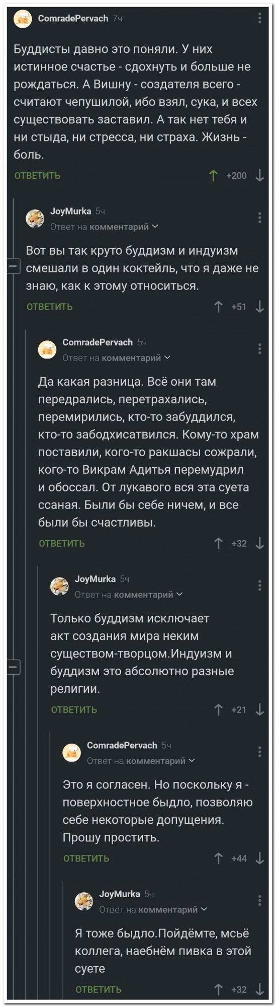 Забавные комментарии из социальных сетей (05.02.24)