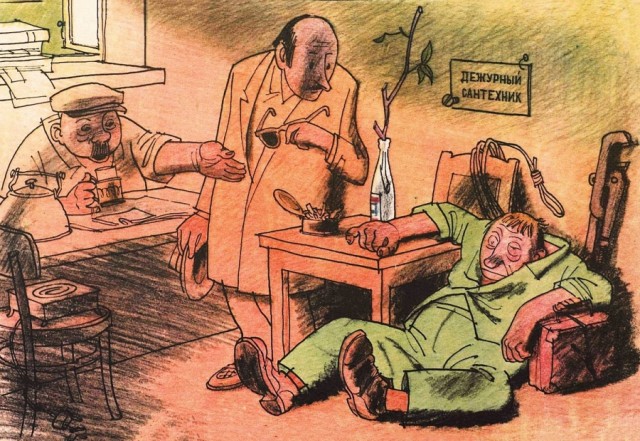 Советские карикатуры из журнала "Крокодил"
