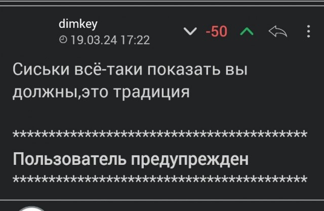 Никто никому ничего не должен?