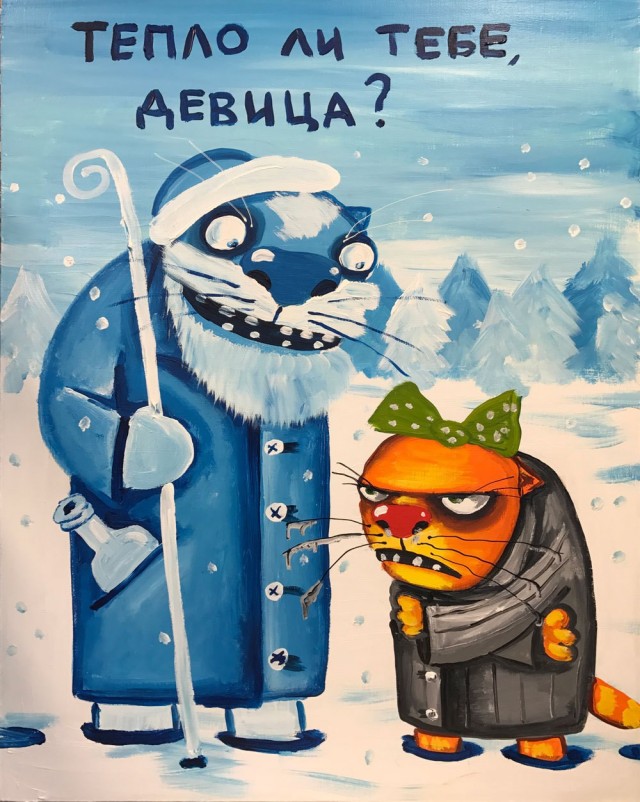 Привет от Васи Ложкина