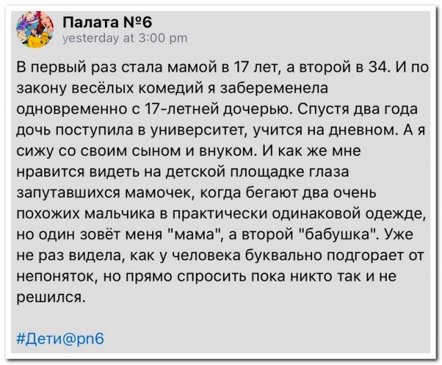 Забавные комментарии из социальных сетей (15.04.24)