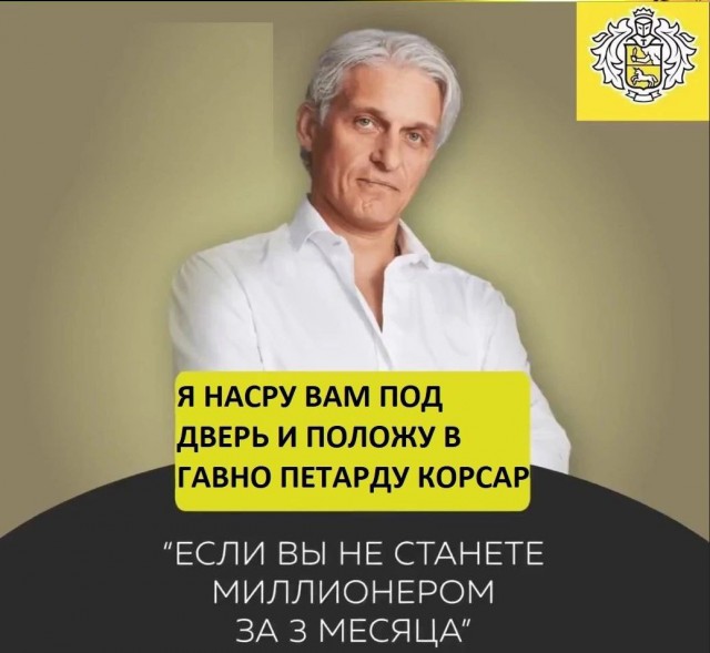 Всего понемногу. От 17.04.24.