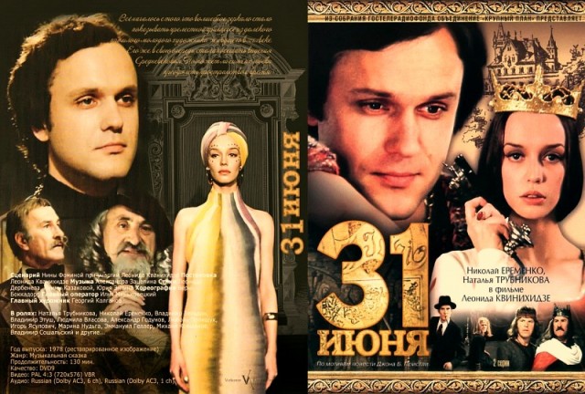 8 фантастических фильмов, связанных с перемещением во времени