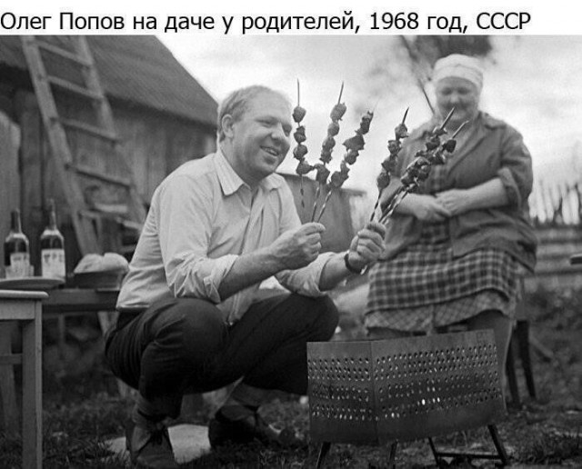Фотографии из прошлого нашей страны - 58