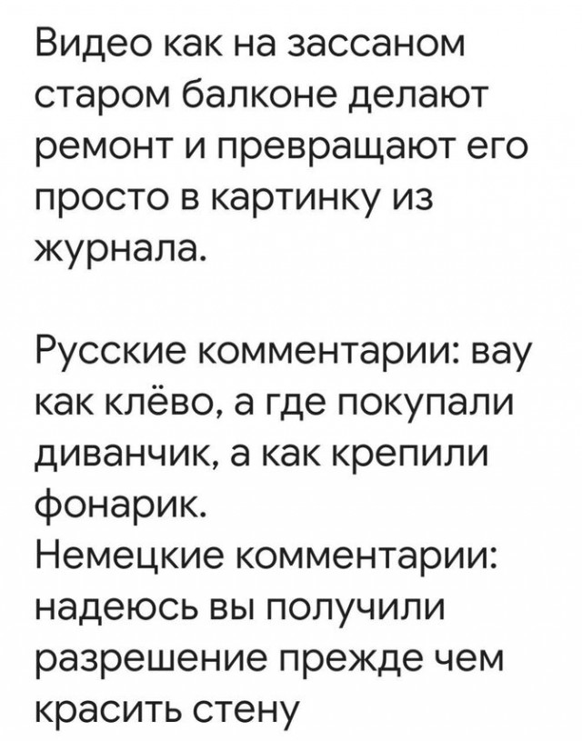 Старался без боянов