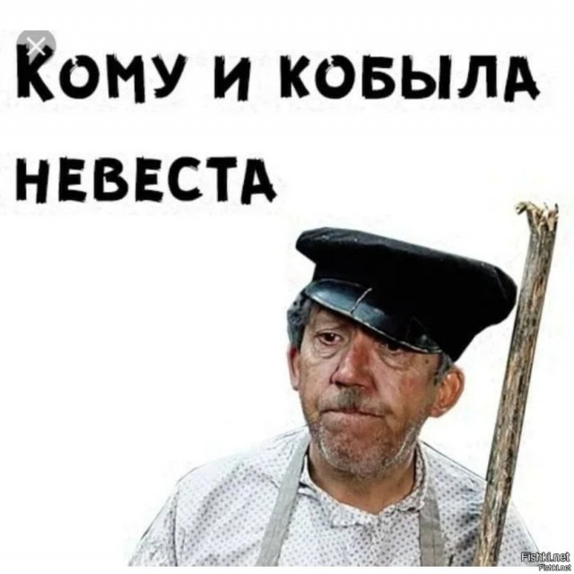 Друг купил дом, коллеги