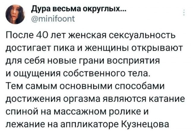 Так себе картинки 28.05.24