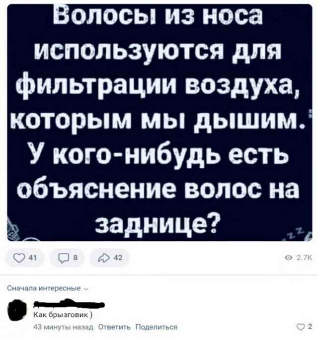 Народная меДИЧина 6006