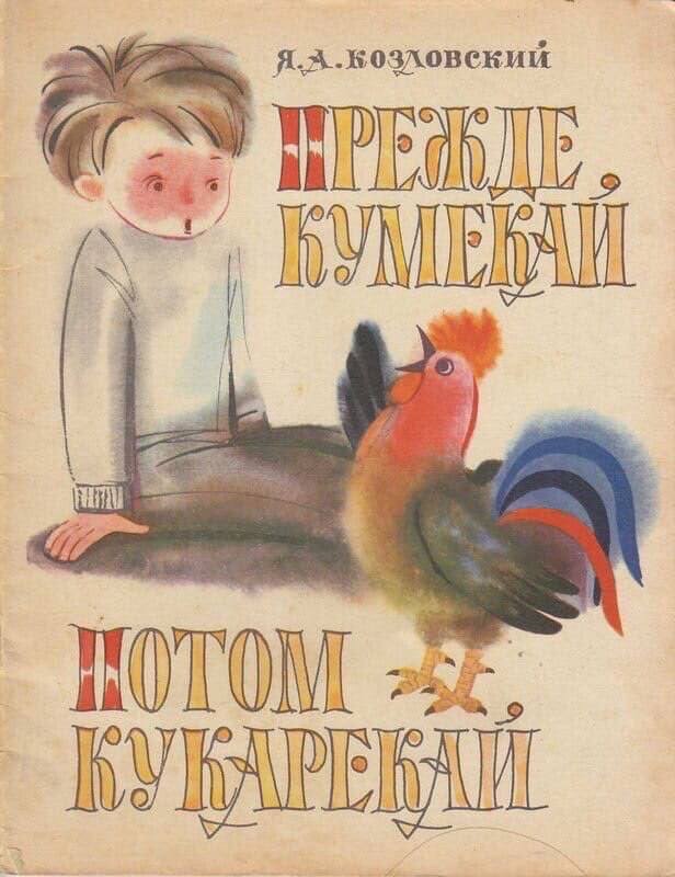 Всего понемногу. От 08.07