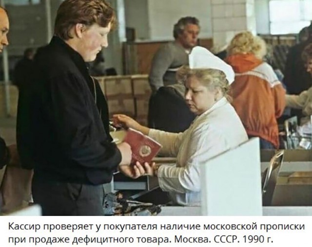 Интересные фотографии 1990 -х 08.07.24