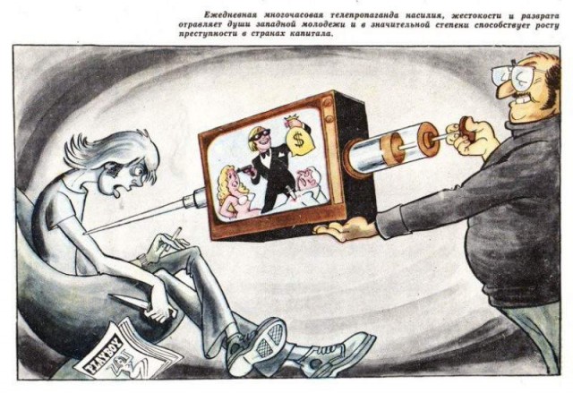 Почему стало страшно высказывать свое мнение?