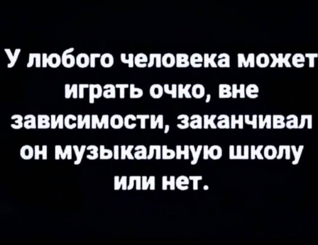 Народная меДИЧина 1037