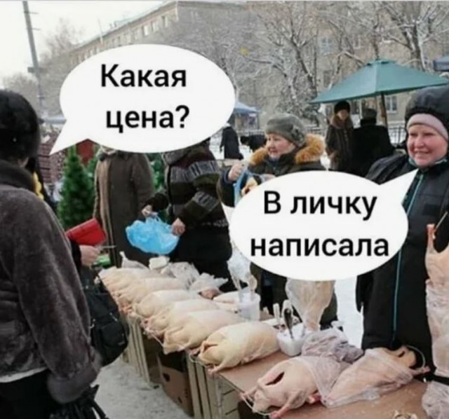Кручу-верчу, обмануть хочу