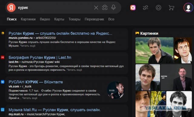 11 кг г*вна