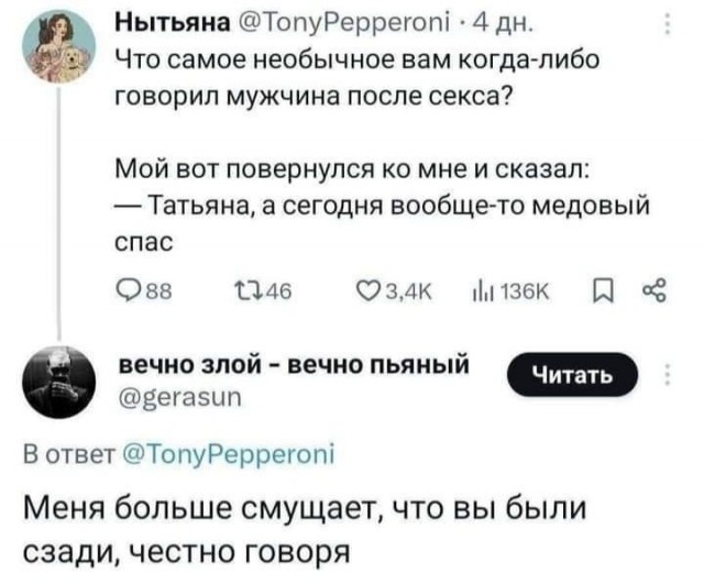 Немного картинок в пятницу