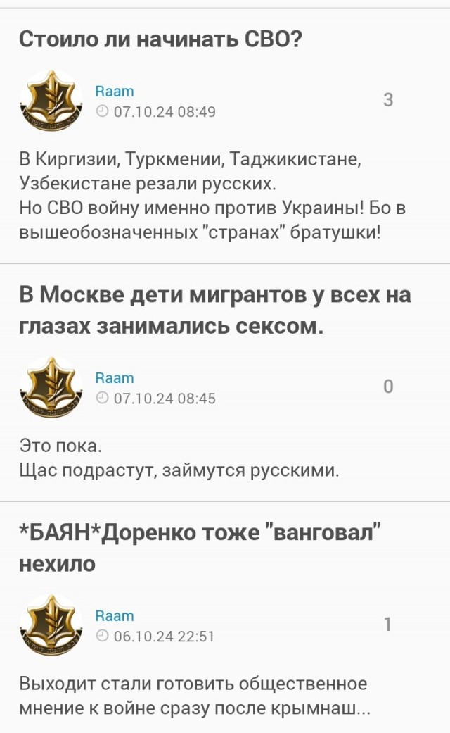 Хайфа