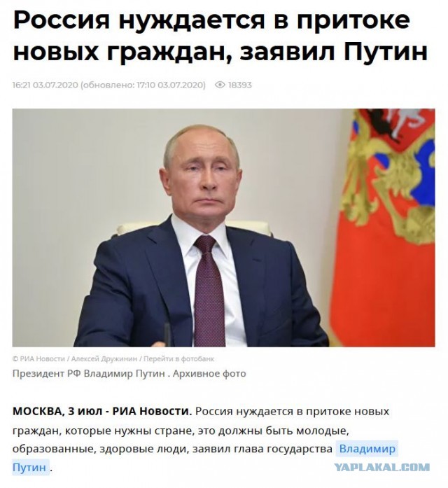 Поймали ублюдка