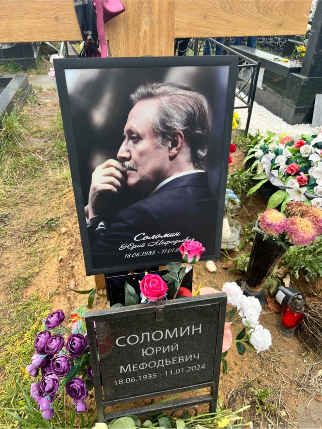 Минутка печали