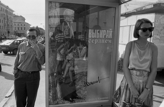 Интересные фотографии 1990-х 29.10.24