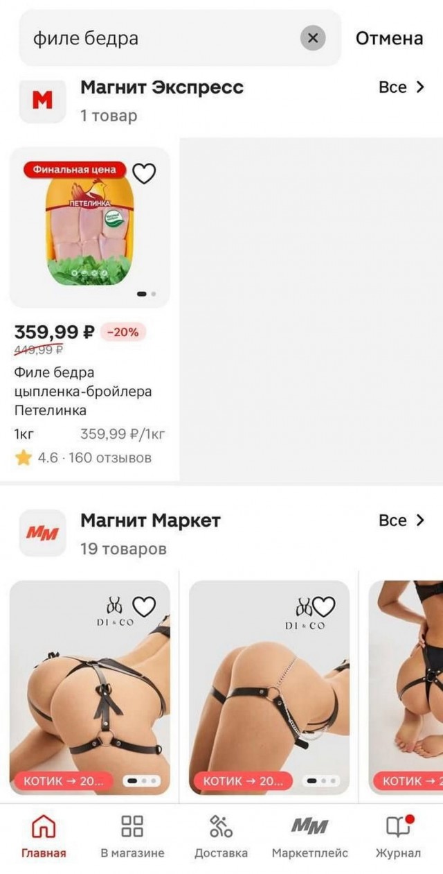 Сегодня есть, а завтра нет