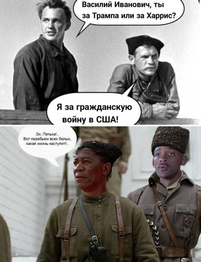 Стали понятны результаты выборов
