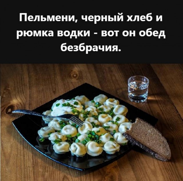Веселые картинки в понедельник (11.11)