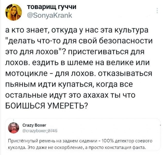 Шутки юмора из твиттера