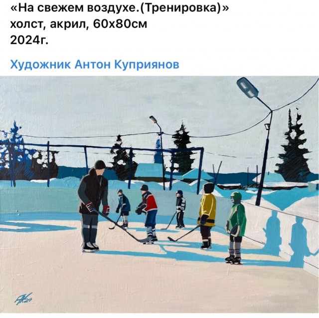 АРТ-Воскресенье