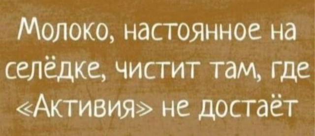 Так себе картинки 25.11.24