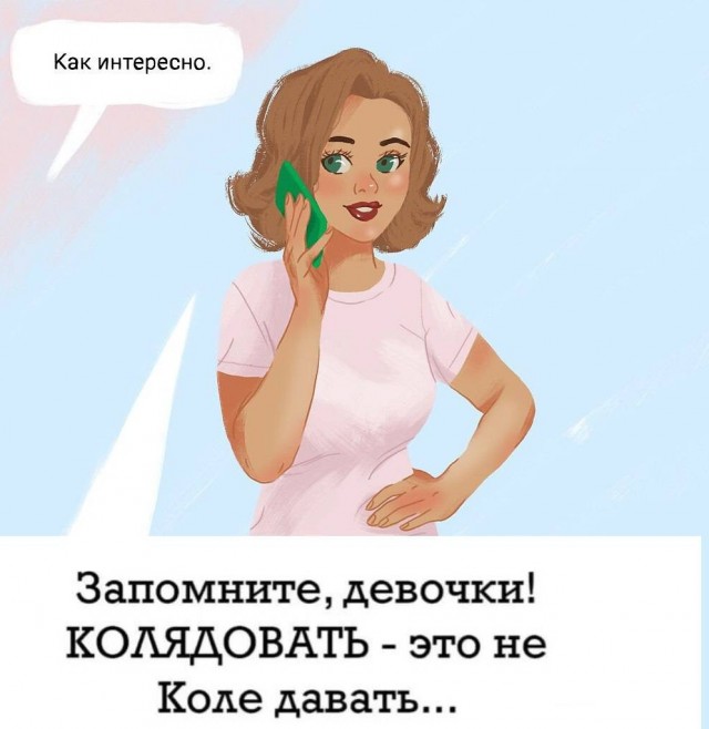 Так себе картинки 10.12.24