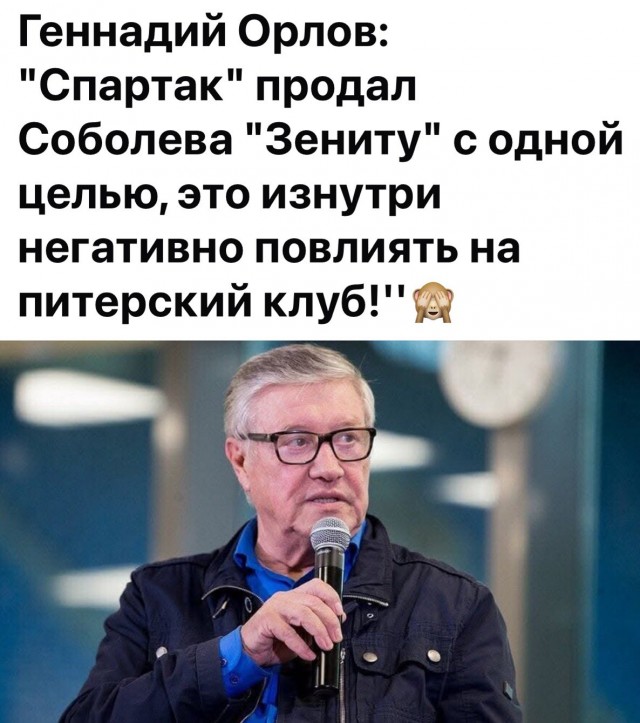 РПЛ без прикрас и модераций 5