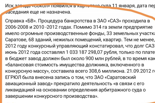 Пластмассовый мир победил...