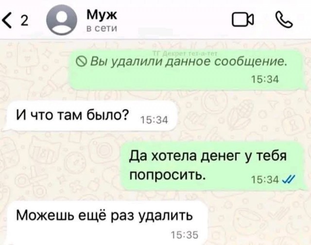 Завалялось тут случайно немного забавных картинок