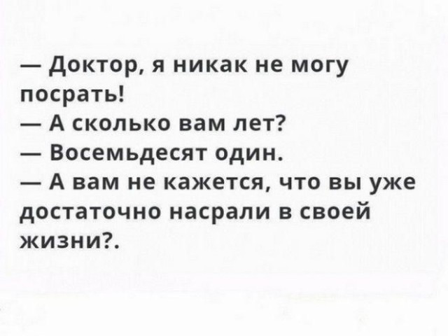 18 печальных картинок.