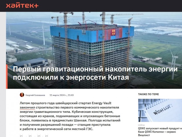 «Вечный двигатель» в СССР: почему КГБ запретил супермаховик Гулиа