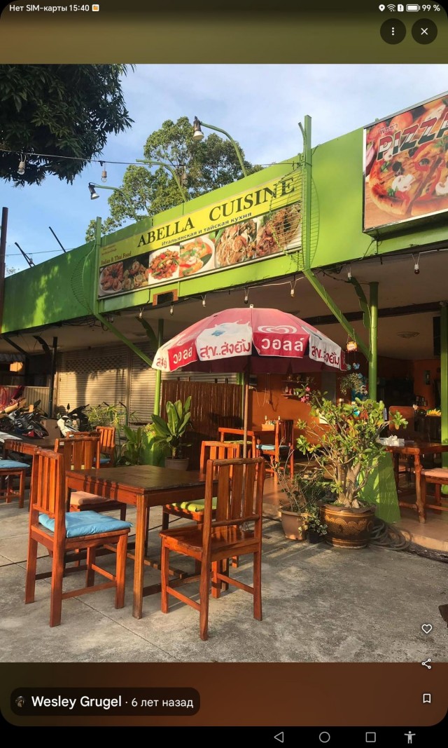 Бутан, таинственный Бутан