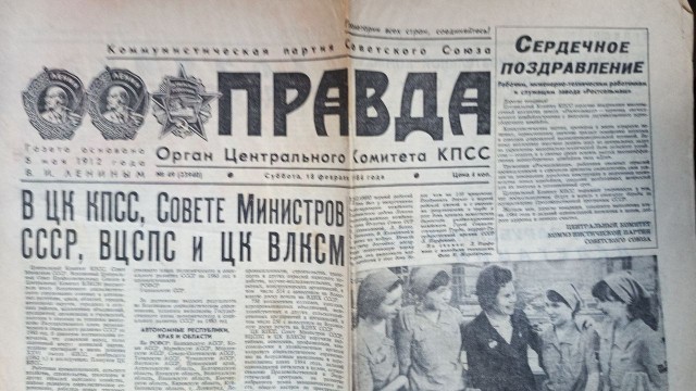 80 лет назад, в ночь на 18 февраля 1945 года, в концлагере Маутхаузен был заживо превращён в ледяную глыбу генерал Карбышев