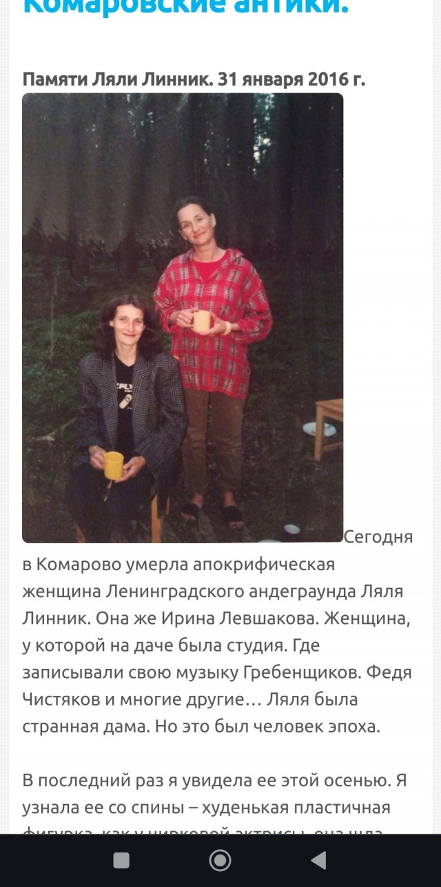 СашБаш