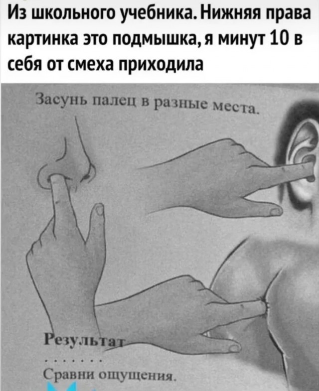 Так себе картинки 07.03.25