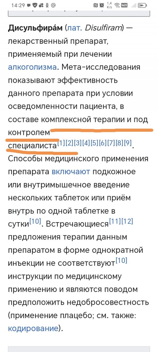 Почему алкашам не стоит помогать
