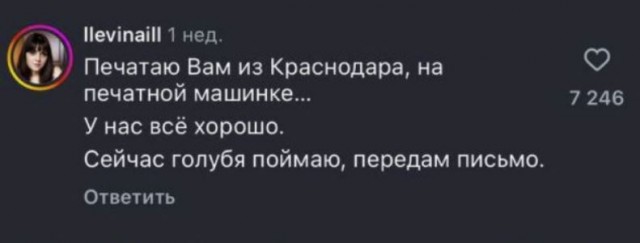 В Геленджике нет газа и МРТ