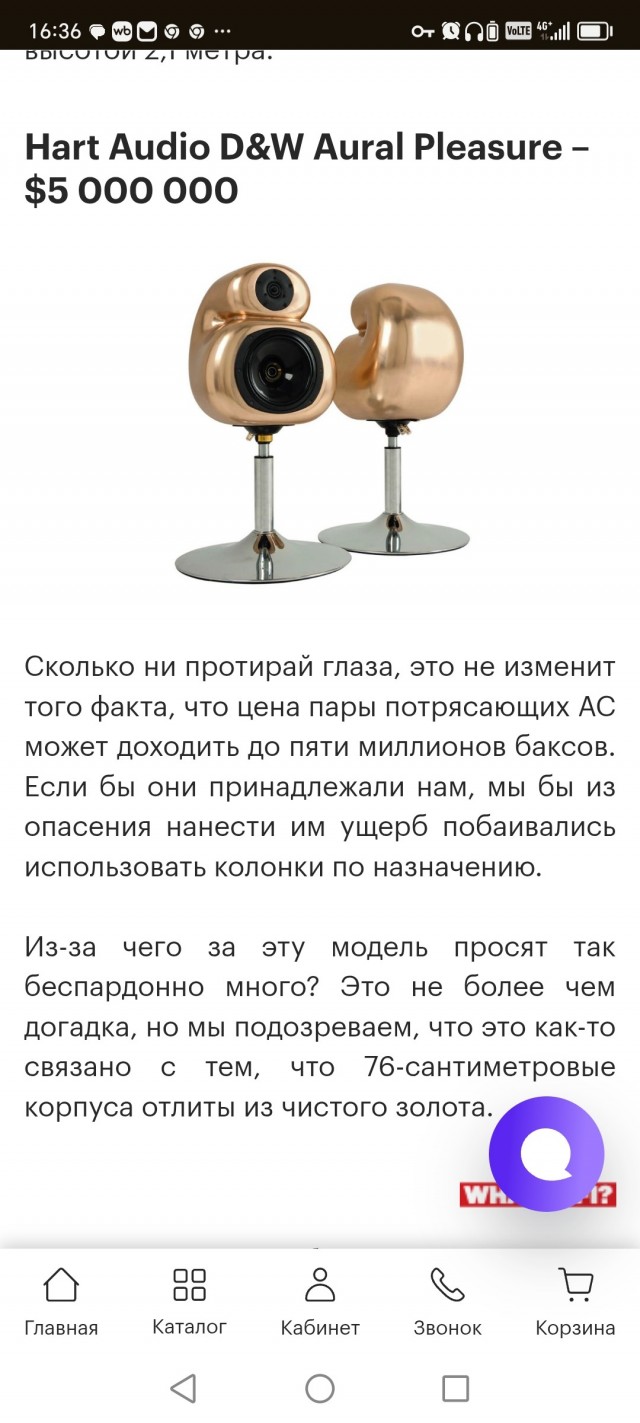 Мужикам для счастья нужно совсем немного