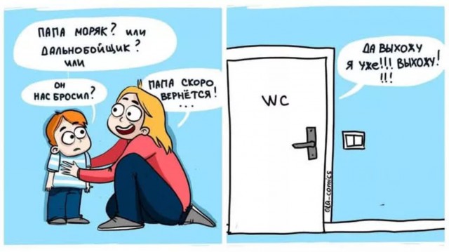 Завалялось тут случайно немного забавных картинок